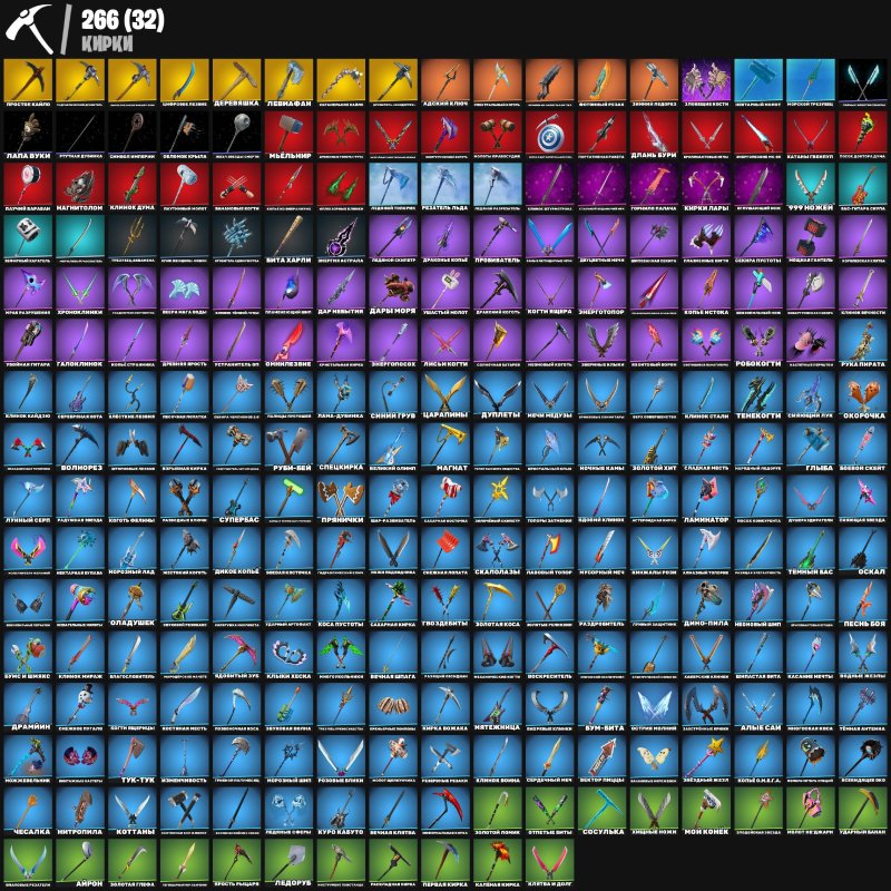 🎨 243 skins | 🌟 Fortnite account