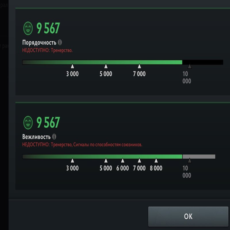 🏅 MMR 1343 | 🕒 189 годин | 🛡 9567