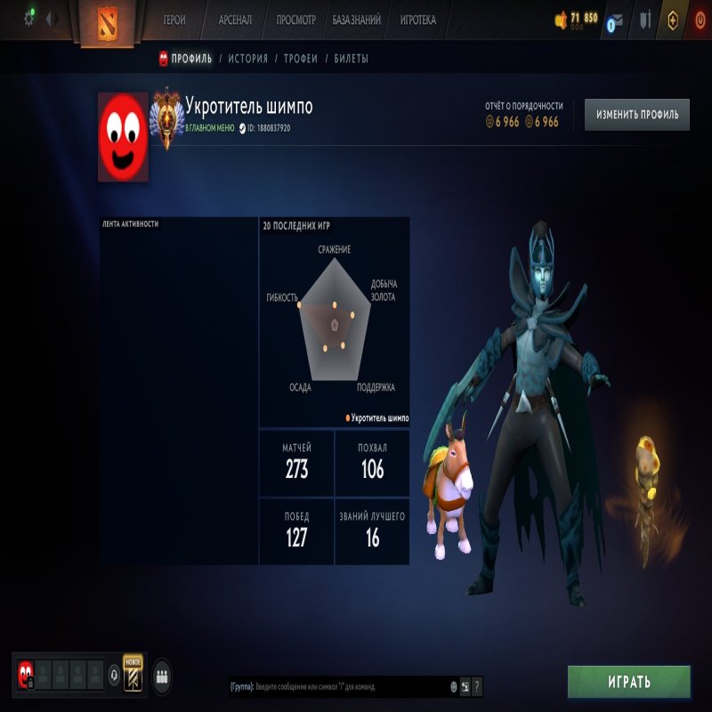 🏅 MMR 5733 | 🕒 287 hours | 🛡 6966