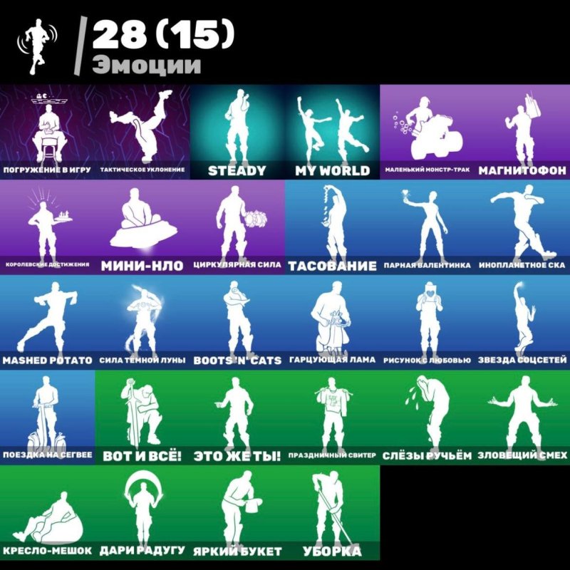 🎨 42 скина | 🌟 Fortnite аккаунт