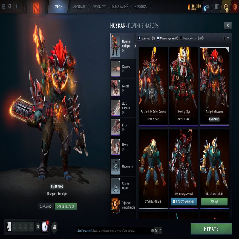 🏅 MMR 3456 | 🕒 4300 годин | 🛡 9200