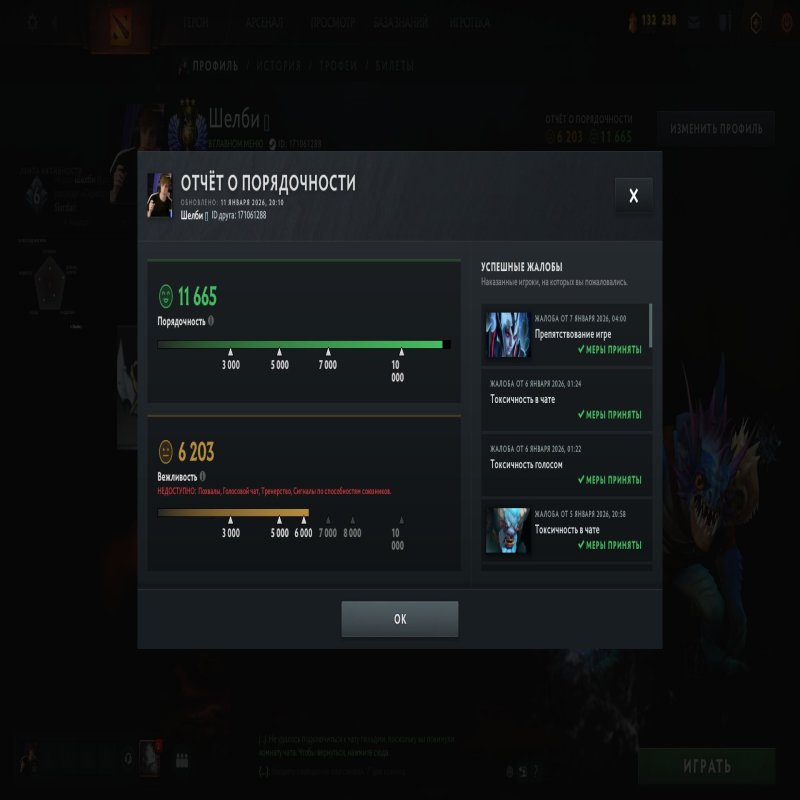 🏅 MMR 5168 | 🕒 5974 годин | 🛡 12000