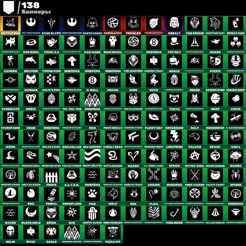 🎨 150 скінів | 🌟 Fortnite акаунт