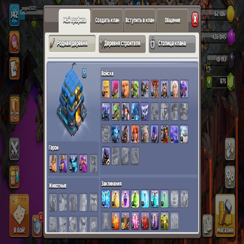 🏰 Clash of Clans акаунт | Ратуша 12 | Рівень 64