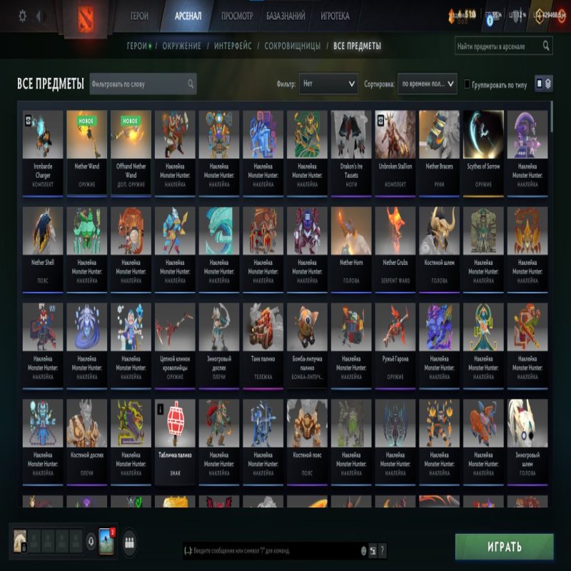 🏅 MMR 3755 | 🕒 2800 годин | 🛡 10313