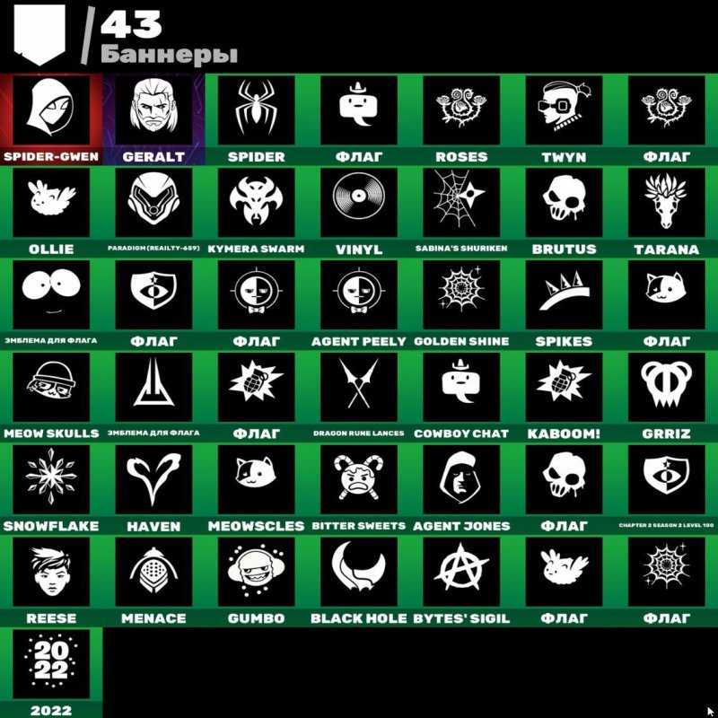 🎨 19 skins | 🌟 Fortnite account