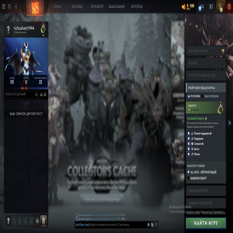 🏅 MMR 91 | 🕒 200 hours | 🛡 10980