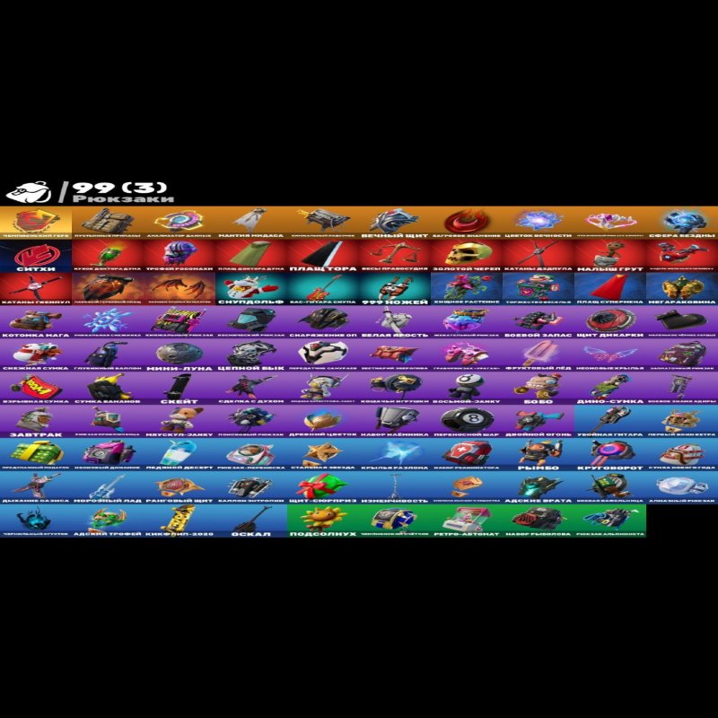 🎨 80 skins | 🌟 Fortnite account