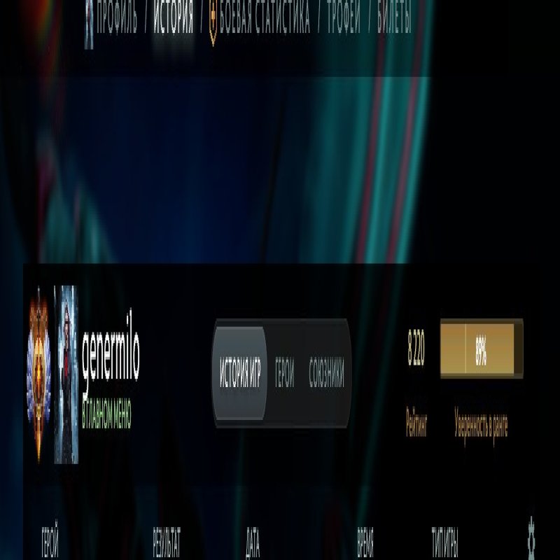 🏅 MMR 8120 | 🕒 300 годин | 🛡 11300