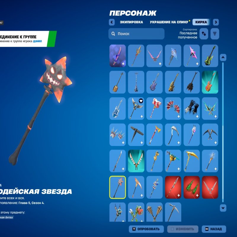 🎨 33 скінів | 🌟 Fortnite акаунт