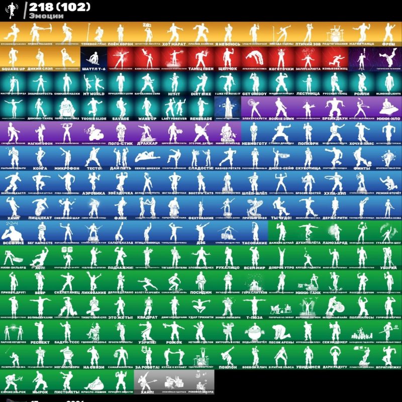 🎨 270 скінів | 🌟 Fortnite акаунт