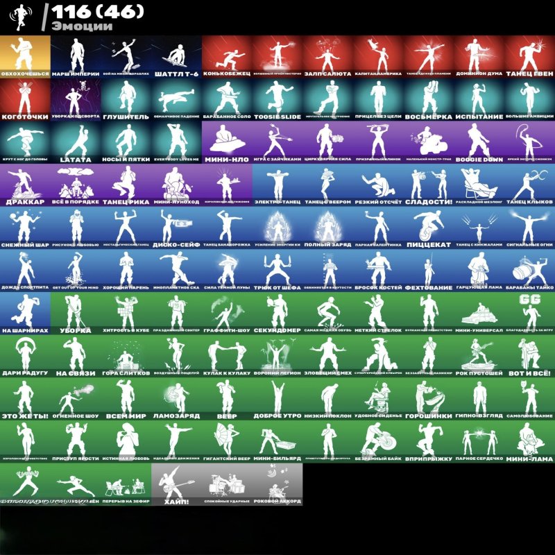 🎨 100 skins | 🌟 Fortnite account