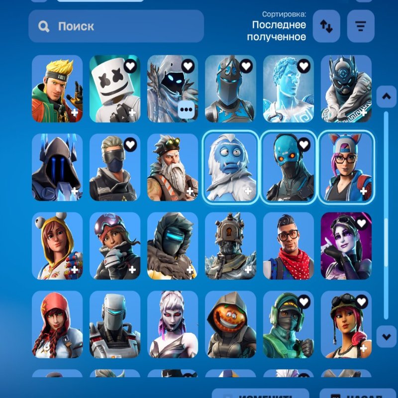 Top Tier Account | Slim Shady | Full Marvel &amp; DC | Deadpool | Rare Umbrellas &amp; Pickaxes