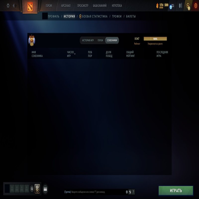 🏅 MMR 8047 | 🕒 150 hours | 🛡 12000