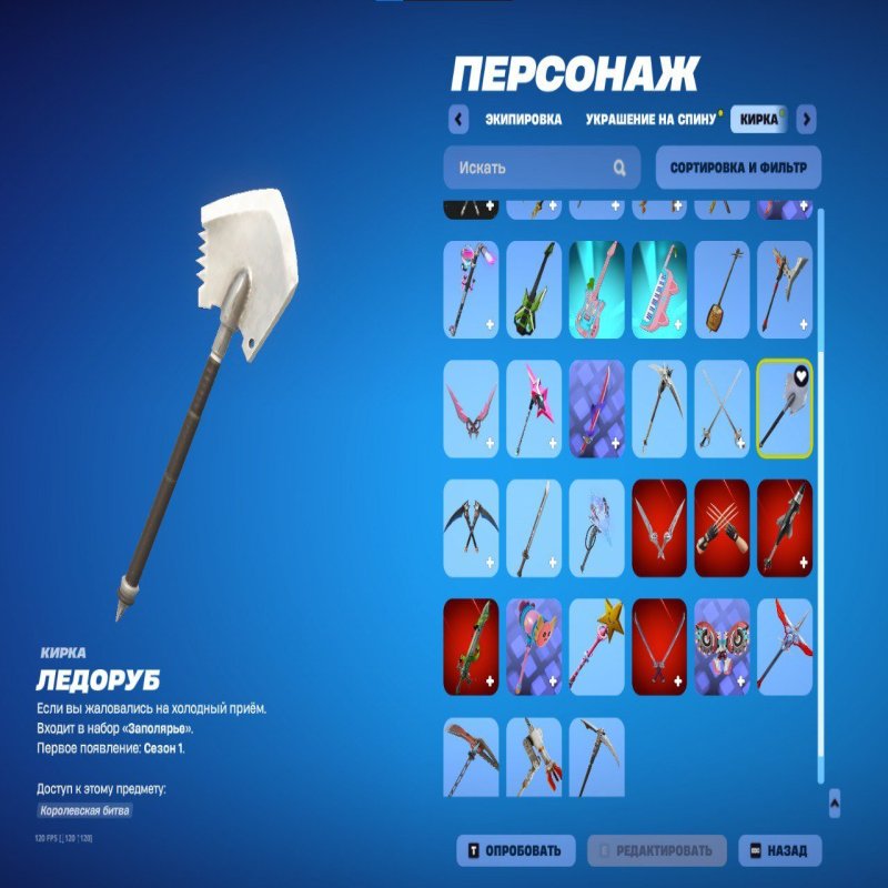 🎨 27 скінів | 🌟 Fortnite акаунт