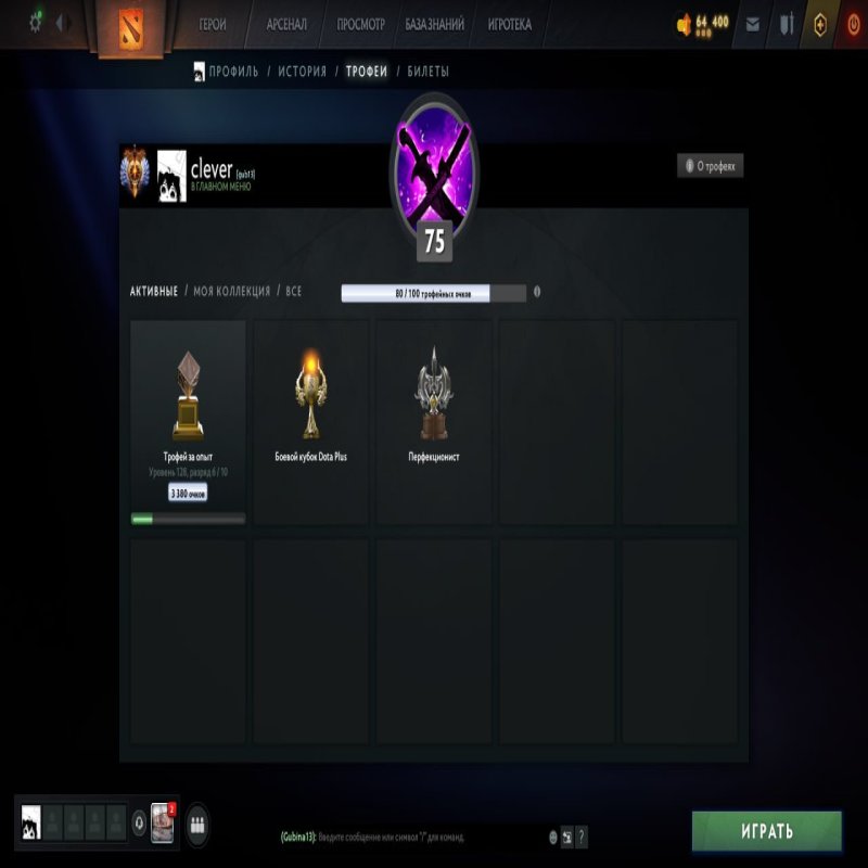 🏅 MMR 7104 | 🕒 1764 годин | 🛡 9930