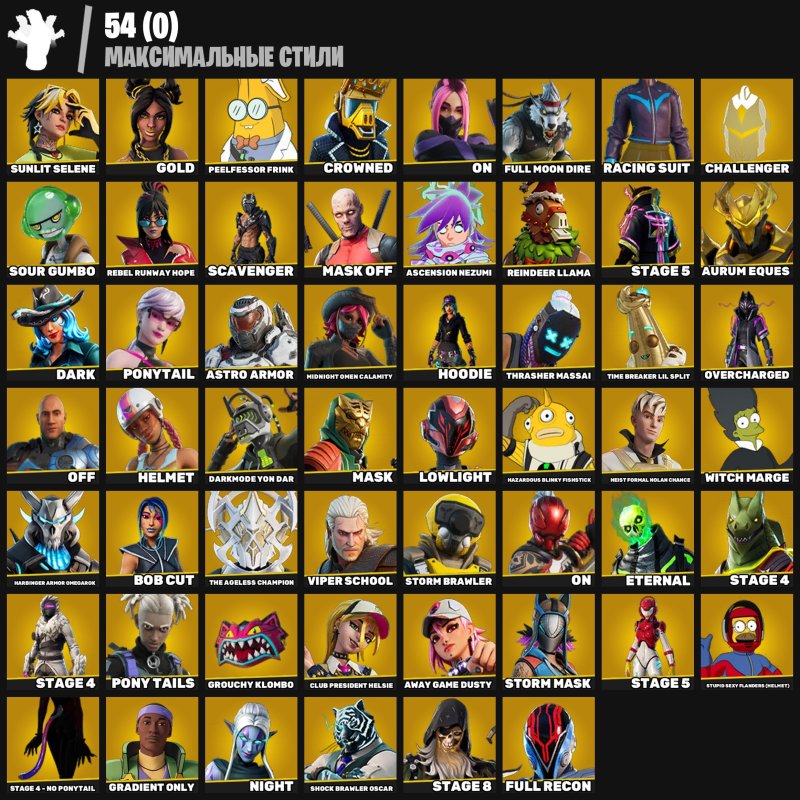 🎨 234 скінів | 🌟 Fortnite акаунт