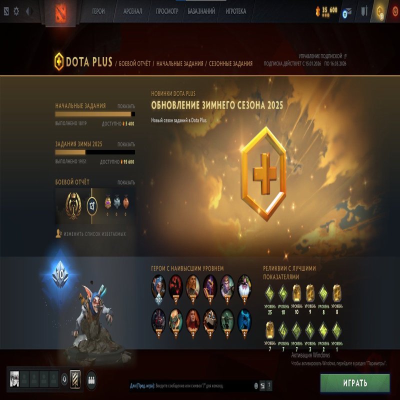 🏅 MMR 937 | 🕒 150 hours | 🛡 8718