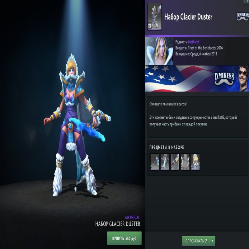 🏅 MMR 6090 | 🕒 300 годин | 🛡 11200