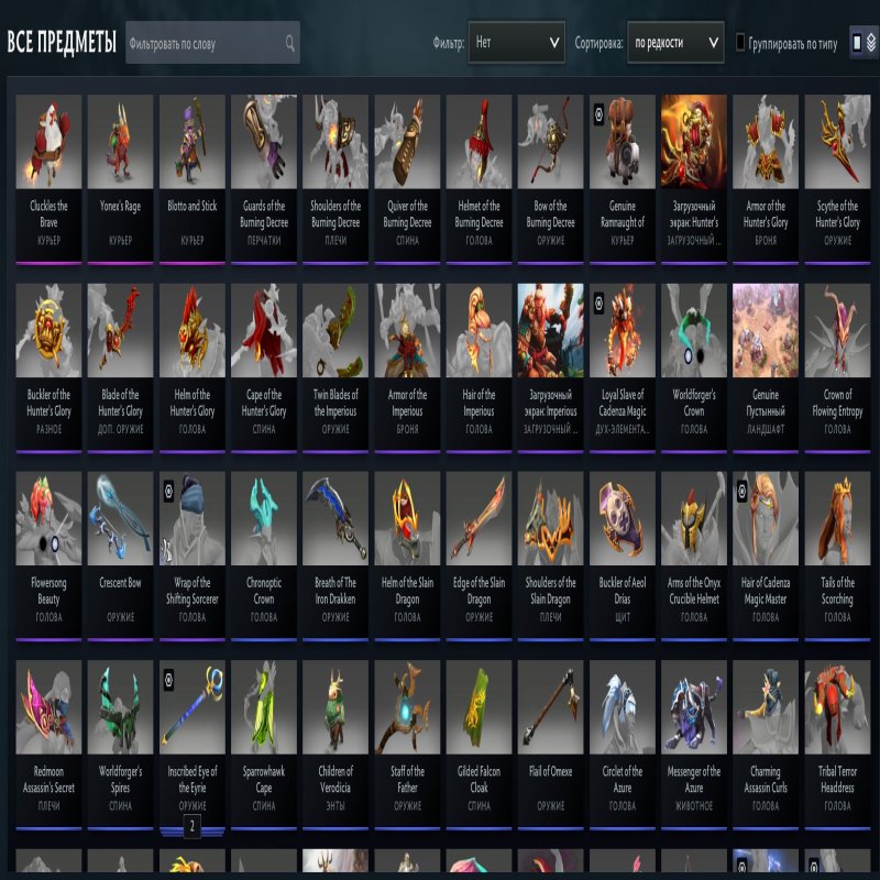 🏅 MMR 3400 | 🕒 4591 часов | 🛡 9015