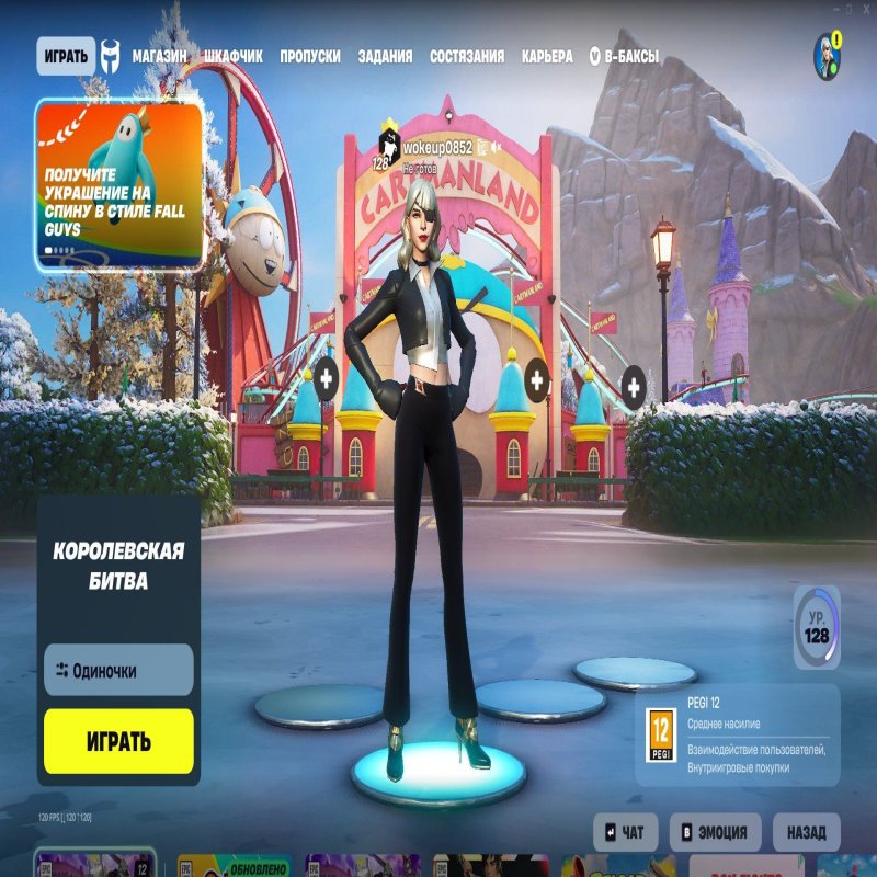 🎨 32 skins | 🌟 Fortnite account