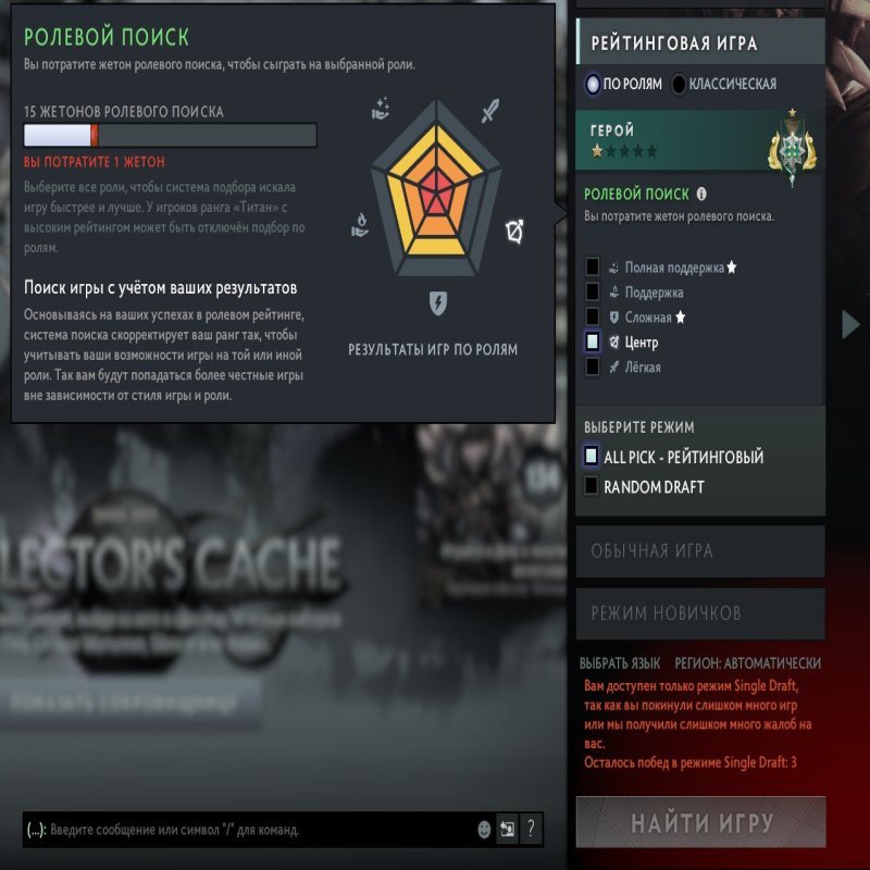 🏅 MMR 2366 | 🕒 227 годин | 🛡 6914