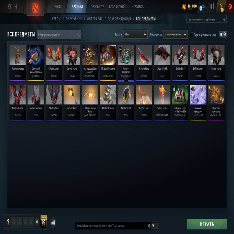 🏅 MMR 11090 | 🕒 164 годин | 🛡 10483