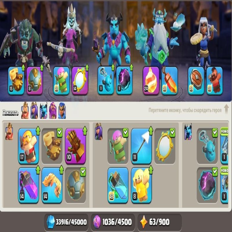 🏰 Clash of Clans акаунт | Ратуша 16 | Рівень 218