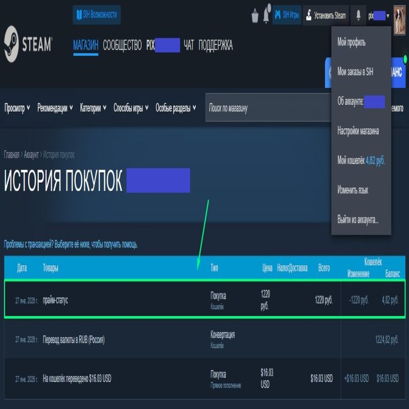 💎 6 LVL FACEIT | 🎯 1216 ELO | 🕒 3 hours — Ready for Ranked Matches