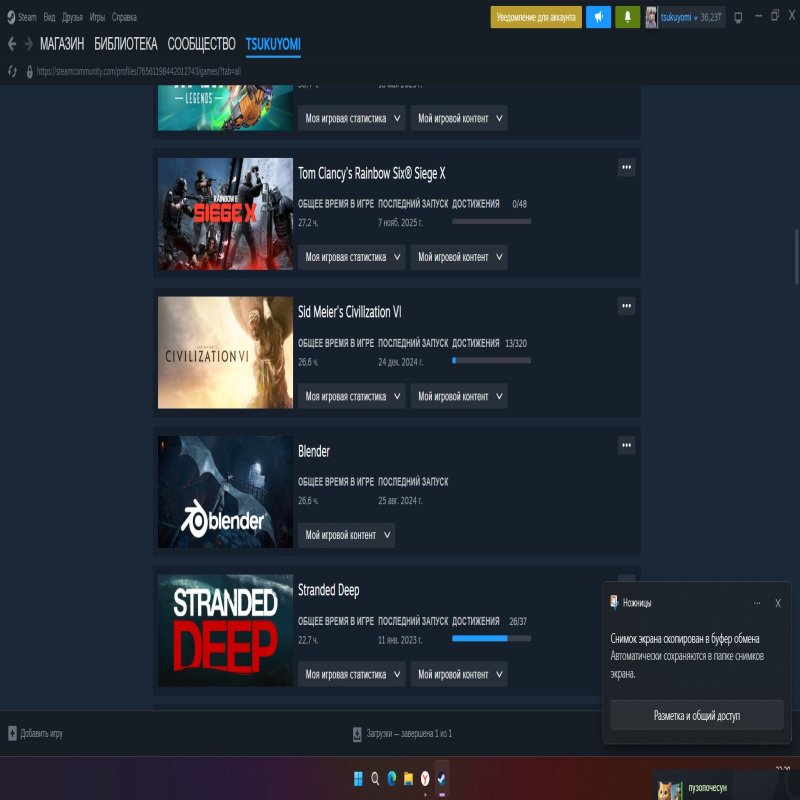 🏅 MMR 1300 | 🕒 2550 годин | 🛡 7000