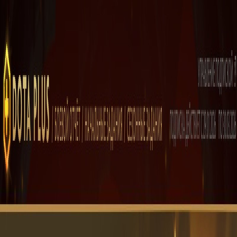 🏅 MMR 780 | 🕒 141 hours | 🛡 11475