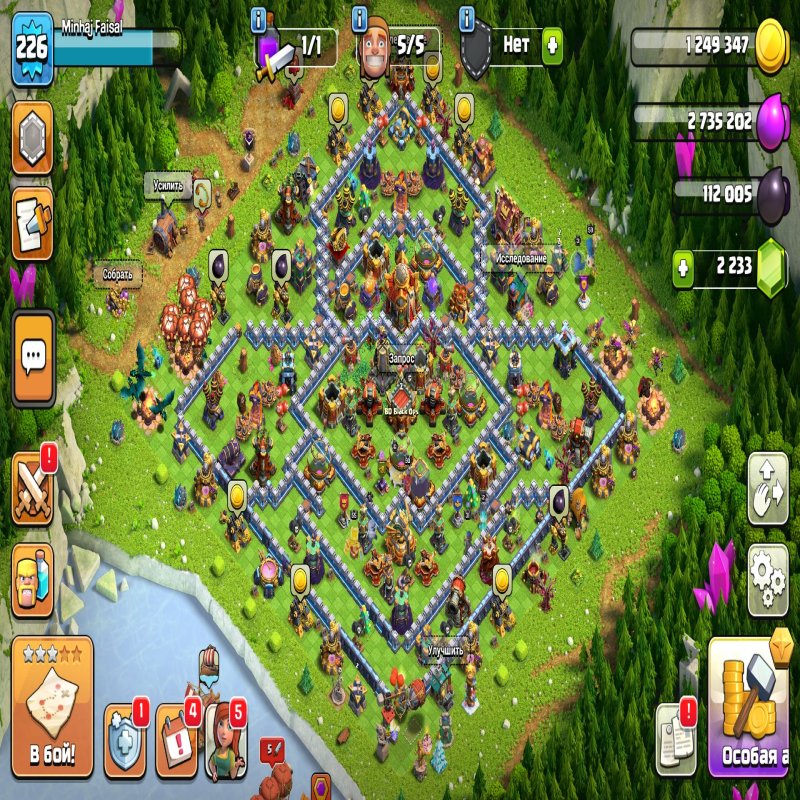 🏰 Clash of Clans акаунт | 16 ратуша | 226 рівень