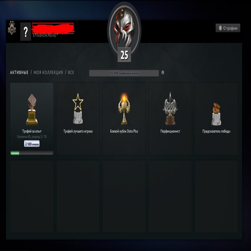 🏅 MMR 890 | 🕒 166 hours | 🛡 11565