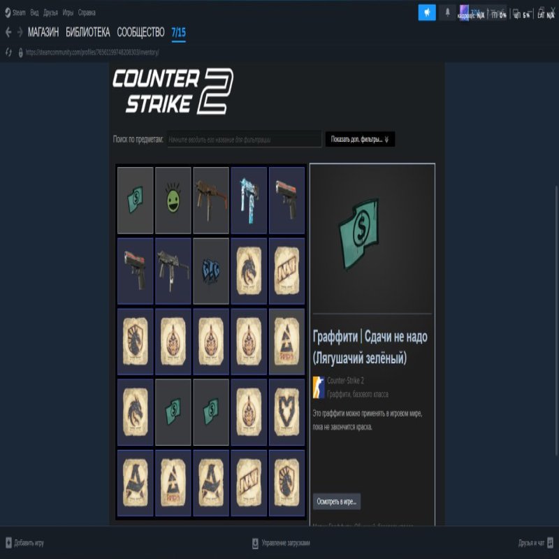 🔥 CS Prime | 🎯 Faceit LVL 5 | 🕒 300 hours — Ready for Ranked