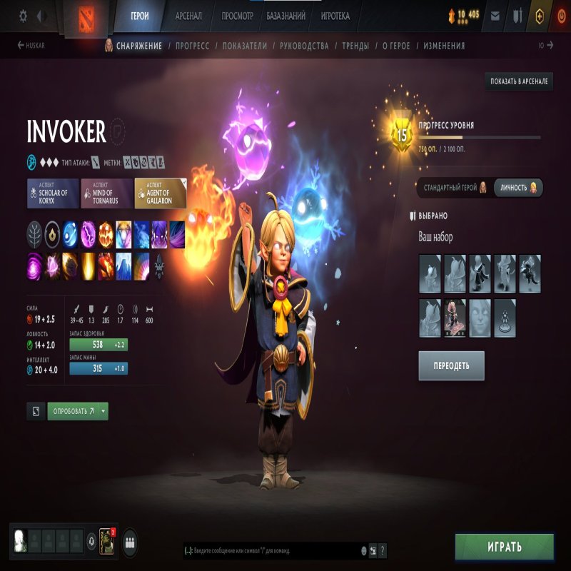 🏅 MMR 1800 | 🕒 800 hours | 🛡 11000