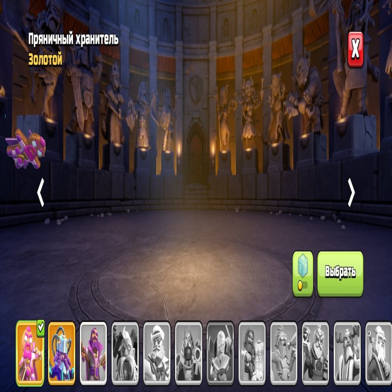 🏰 Clash of Clans акаунт | Ратуша 13 | Рівень 70%