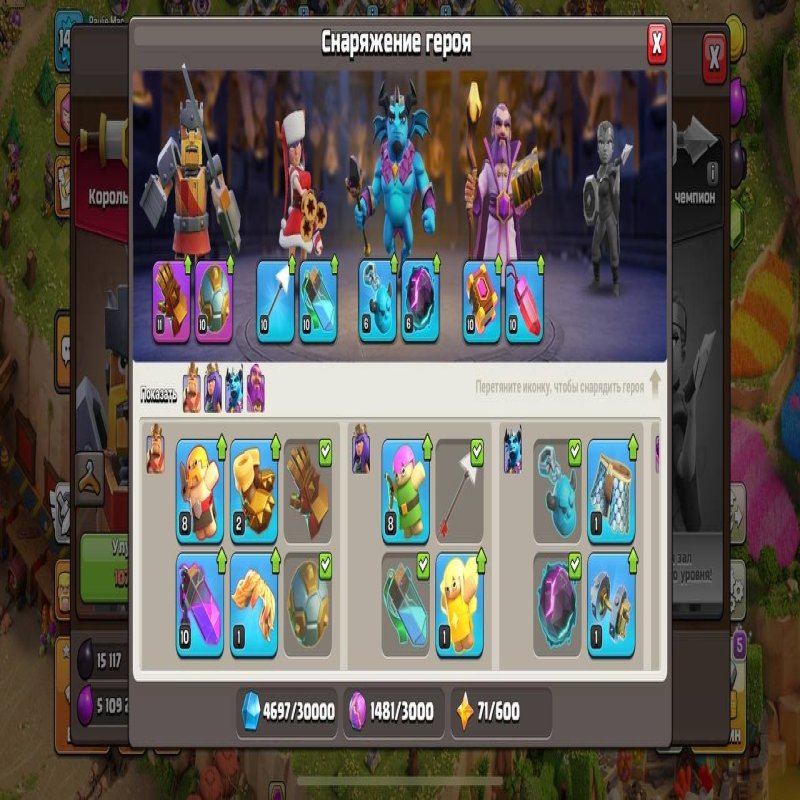 🏰 Clash of Clans акаунт | Ратуша 12 рівень | 84% рівень