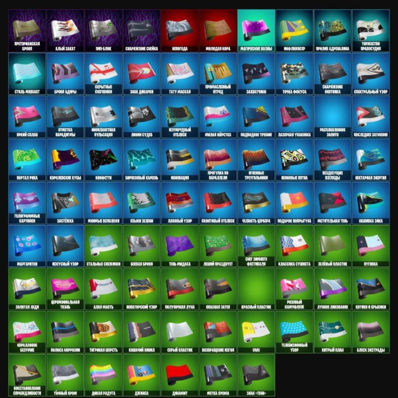 🎨 132 скінів | 🌟 Fortnite акаунт