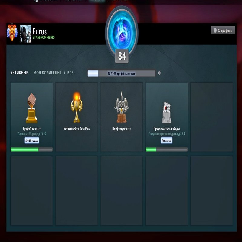 🏅 MMR 5699 | 🕒 6049 hours | 🛡 12000