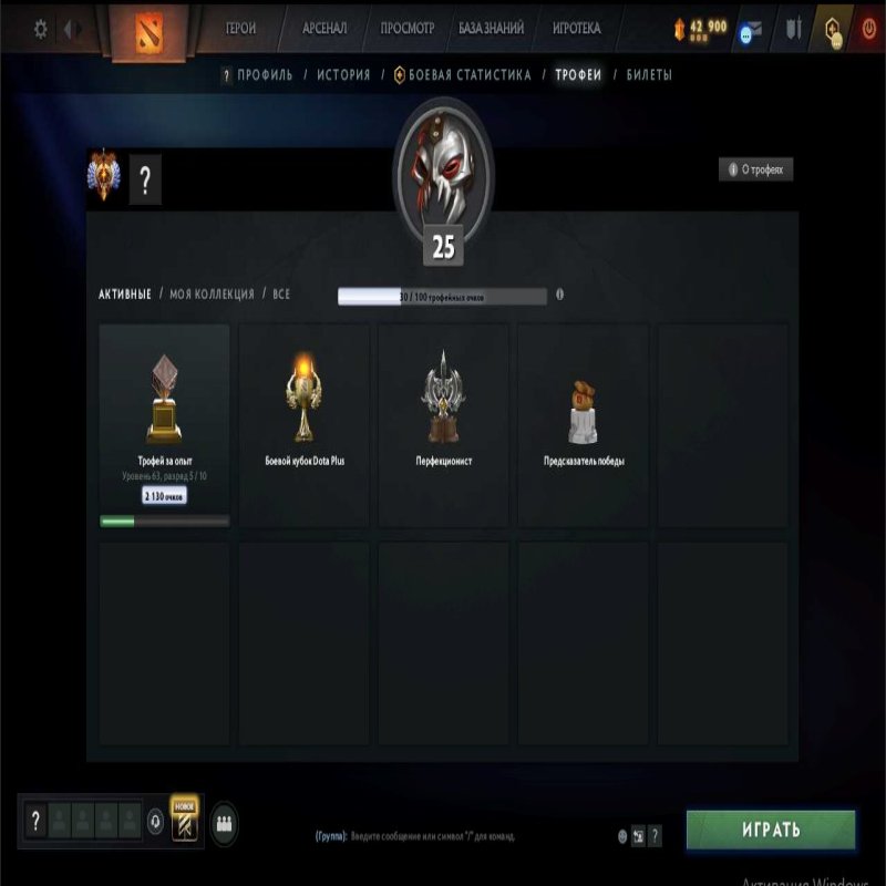 🏅 MMR 7557 | 🕒 180 hours | 🛡 11900