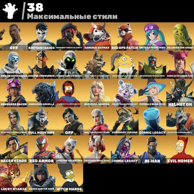 🎨 74 skins | 🌟 Fortnite account