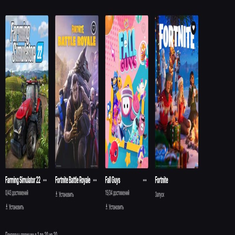 🎨 95 скінів | 🌟 Fortnite акаунт