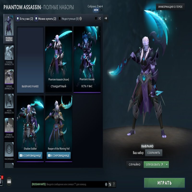 🏅 MMR 4000 | 🕒 3842 hours | 🛡 No behavior score data