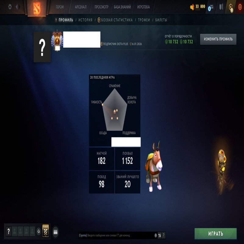 🏅 MMR 10844 | 🕒 154 годин | 🛡 10732