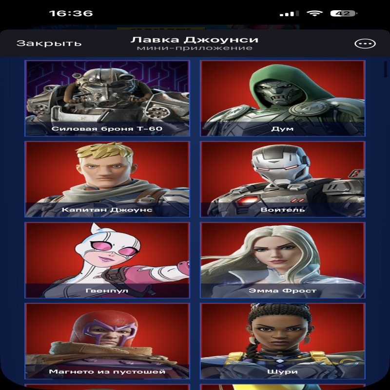 🎨 50 skins | 🌟 Fortnite account