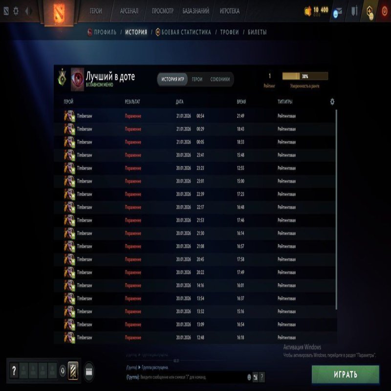 🏅 MMR 1 | 🕒 200 годин | 🛡 9599