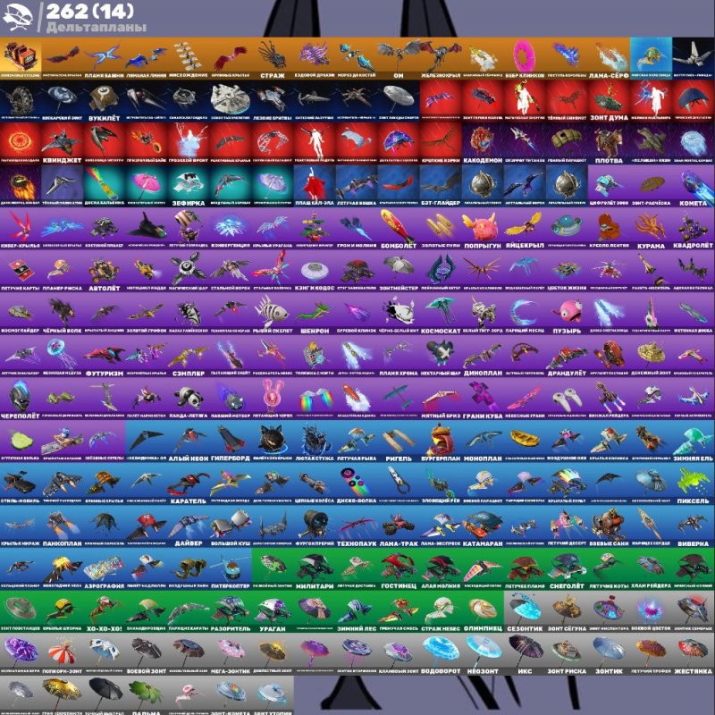 🎨 366 скінів | 🌟 Fortnite акаунт