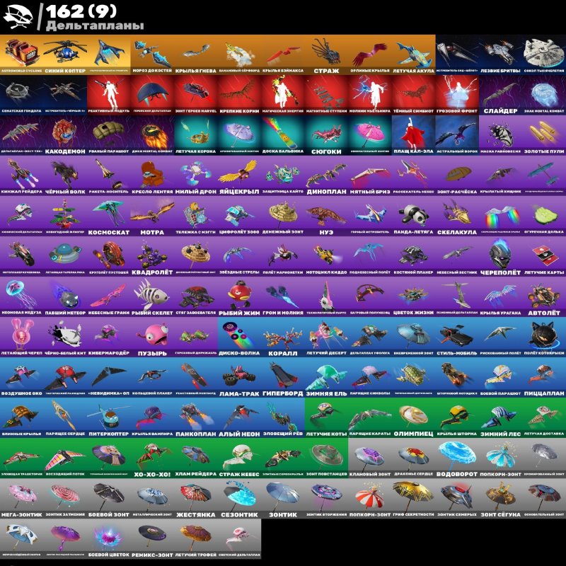 🎨 183 скінів | 🌟 Fortnite акаунт