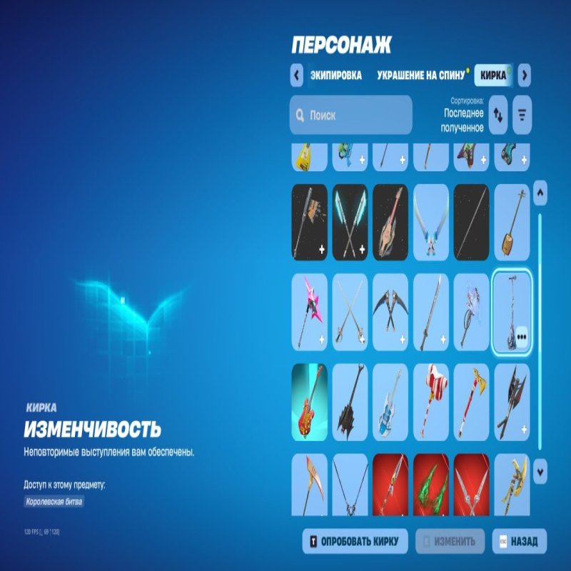 🎨 34 скінів | 🌟 Fortnite акаунт