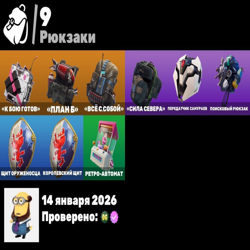 🎨 7 skins | 🌟 Fortnite account